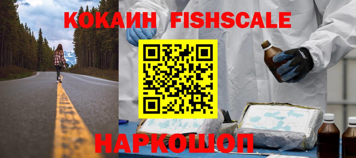 Кокаин Перу Сальск