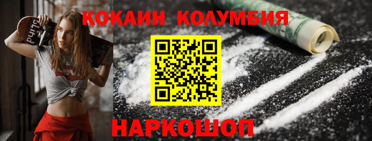 Cocaine FishScale  КОКАИН  Кокаин Перу  Сальск  Вход с VPN 
