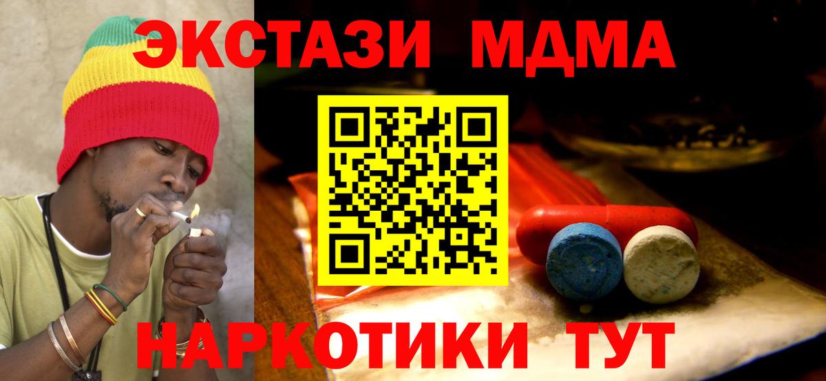 Сальск  Ecstasy Дубай  ЭКСТАЗИ 250 мг  Вход с VPN 