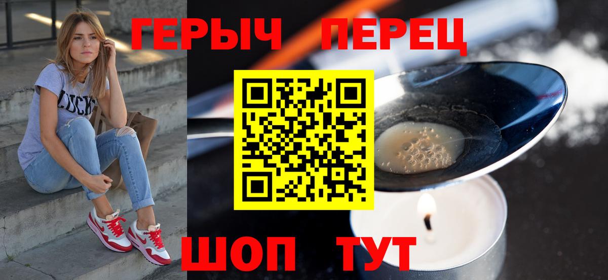 Героин Афган Сальск