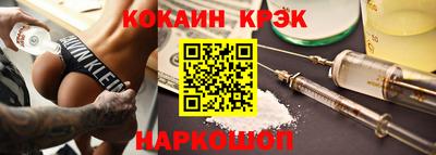 jwh Пыть-Ях