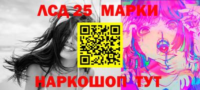 PSILOCYBIN Пушкино
