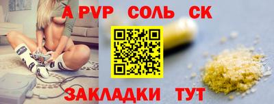 метадон Пугачёв