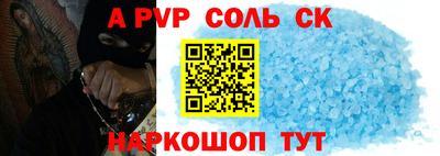 метадон Пугачёв
