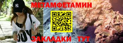 метадон Пугачёв