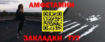 jwh Пыть-Ях