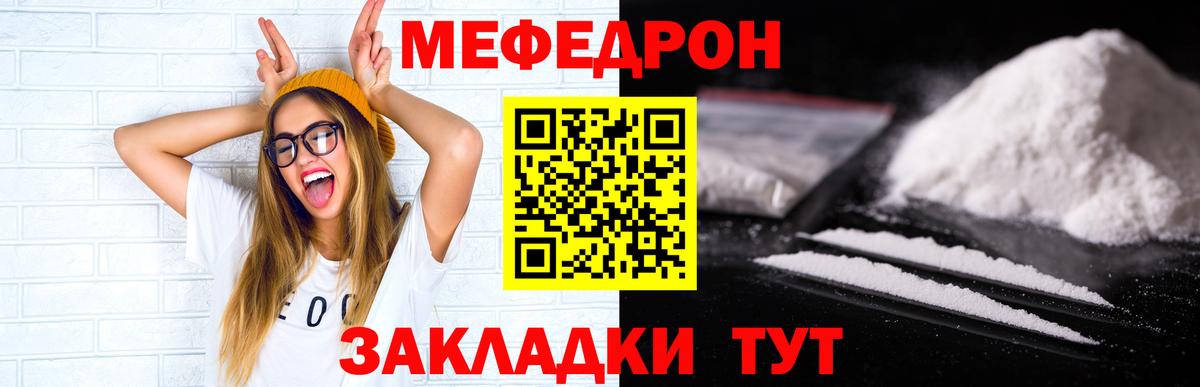 Меф  Вход с VPN  Сальск  МЕФ 4 MMC  Мефедрон mephedrone 