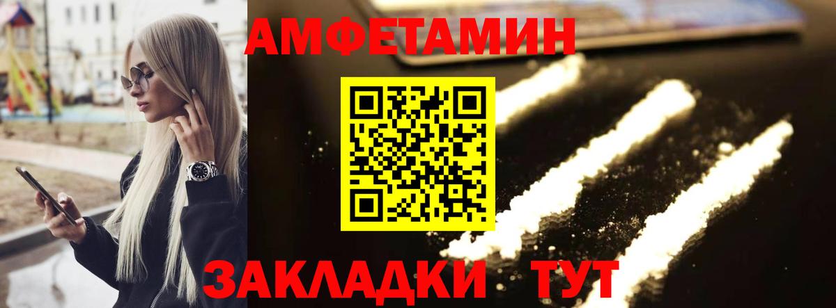 Первитин мет Сальск
