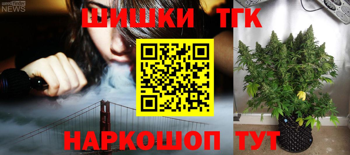Марихуана SATIVA & INDICA  Каннабис White Widow  Вход с VPN  Сальск  МАРИХУАНА план  Шишки марихуана семена 